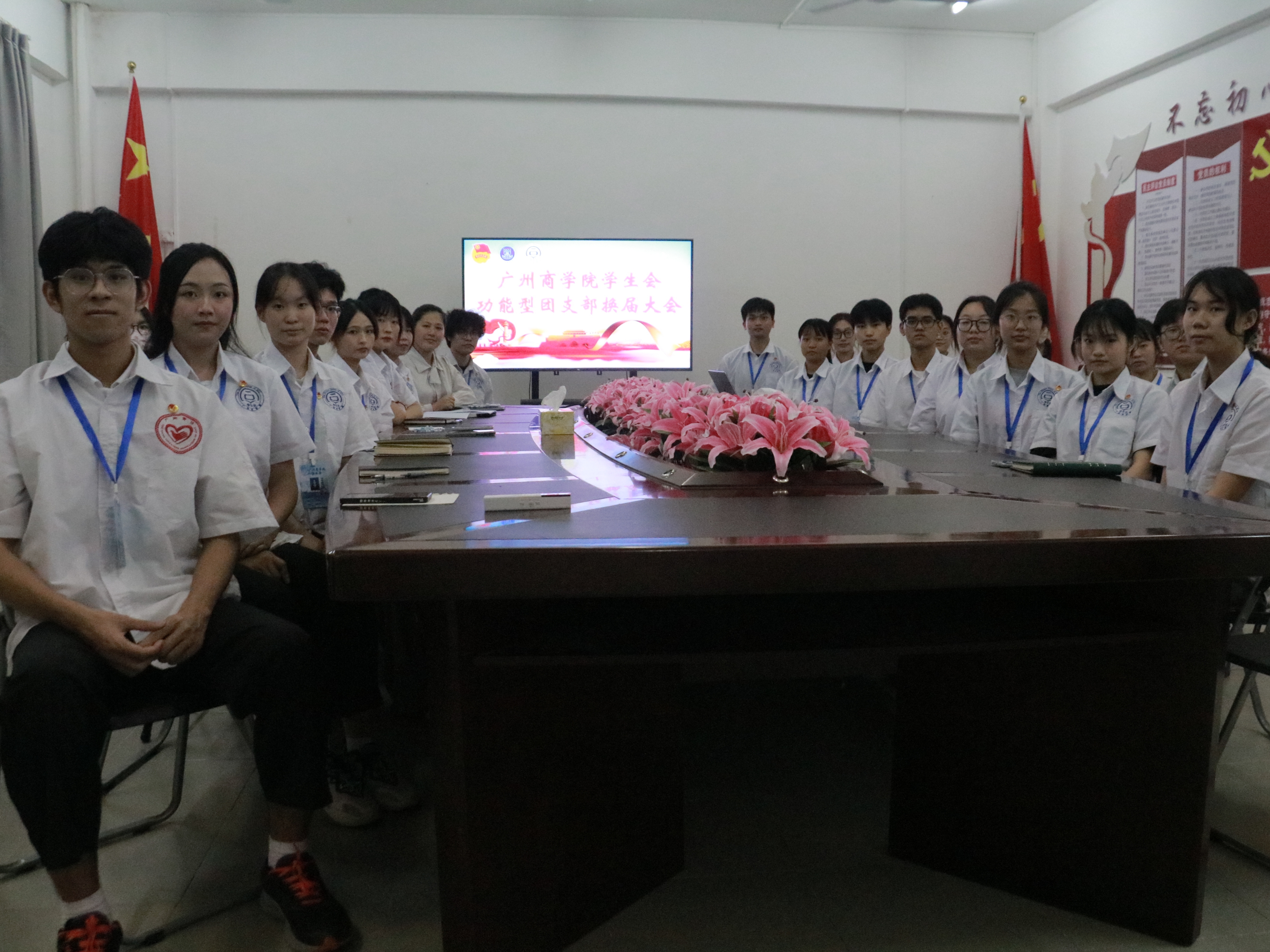 永利集团3044欢迎你