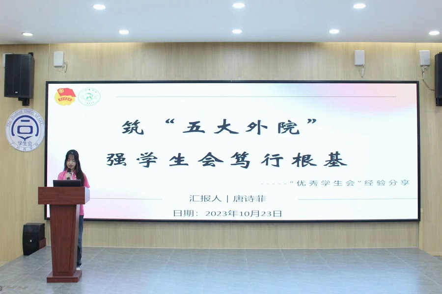 永利集团3044欢迎你