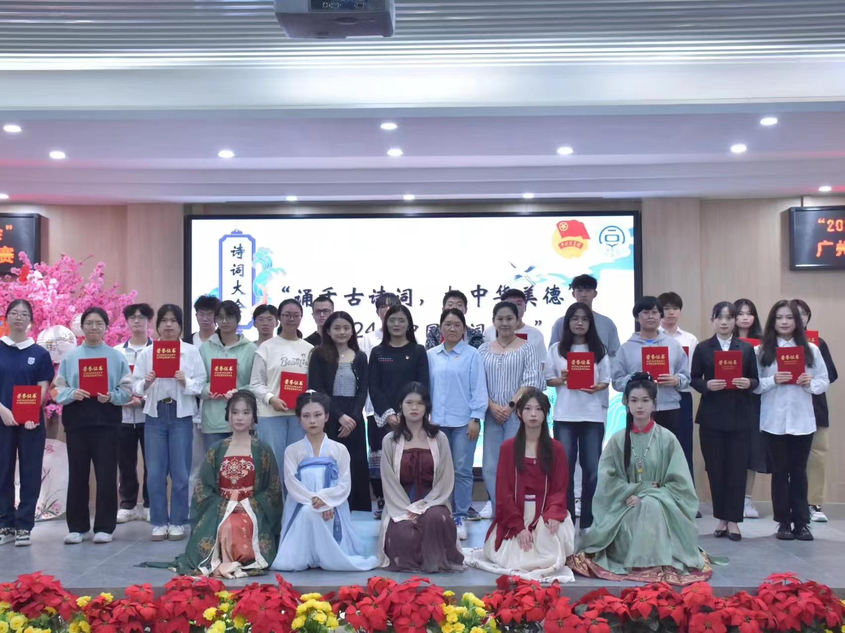 永利集团3044欢迎你