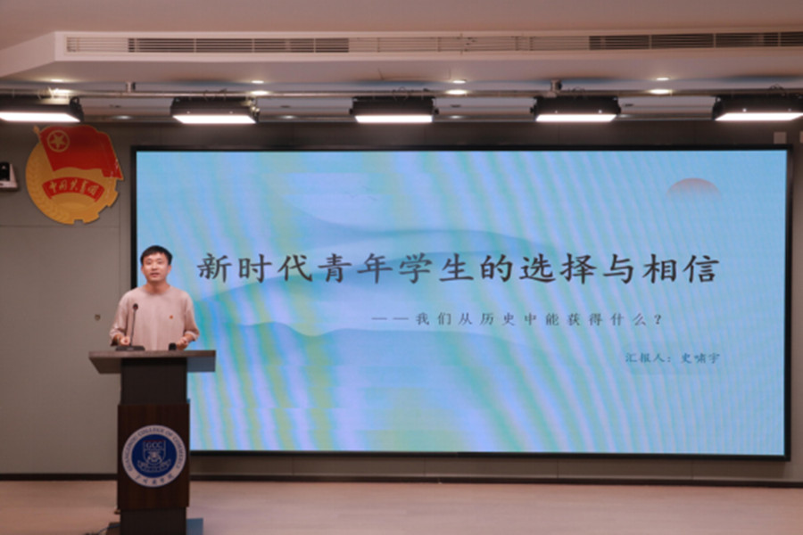 永利集团3044欢迎你