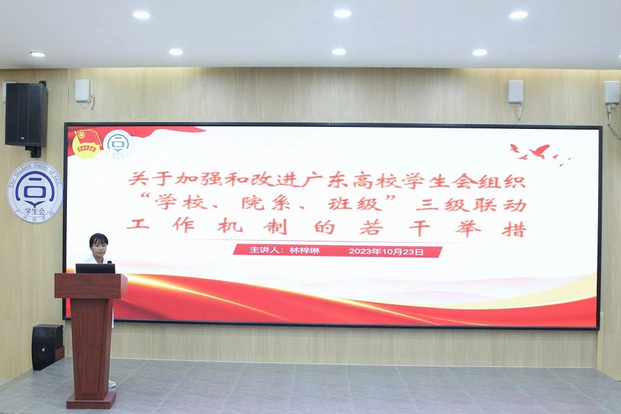 永利集团3044欢迎你