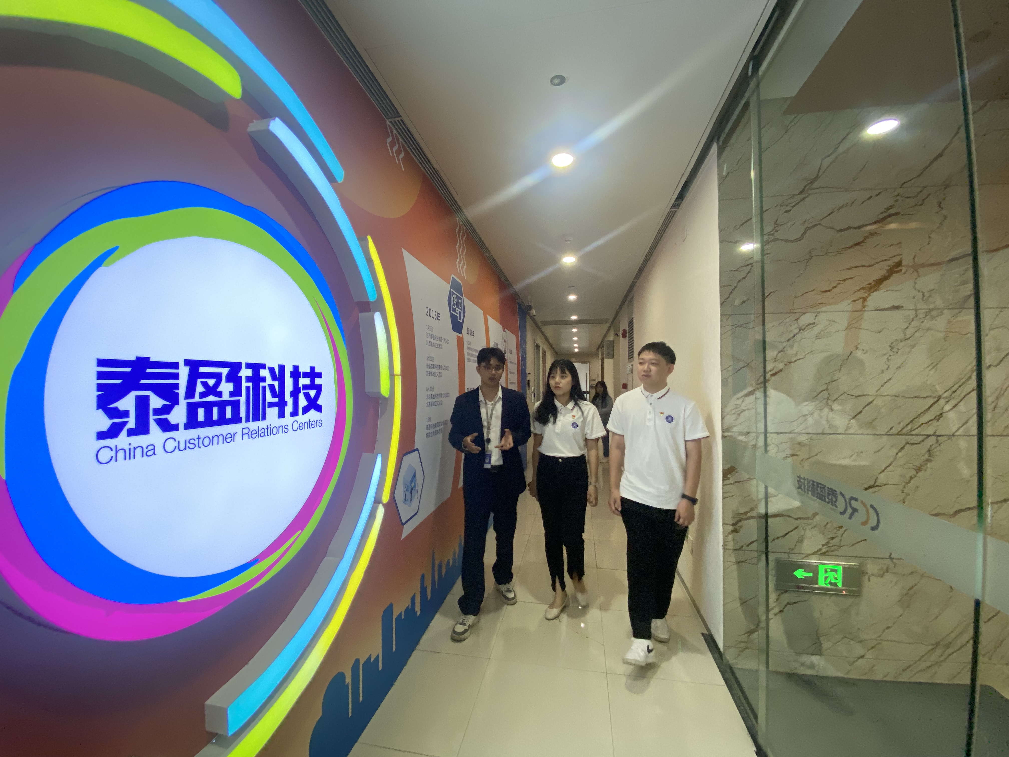 永利集团3044欢迎你