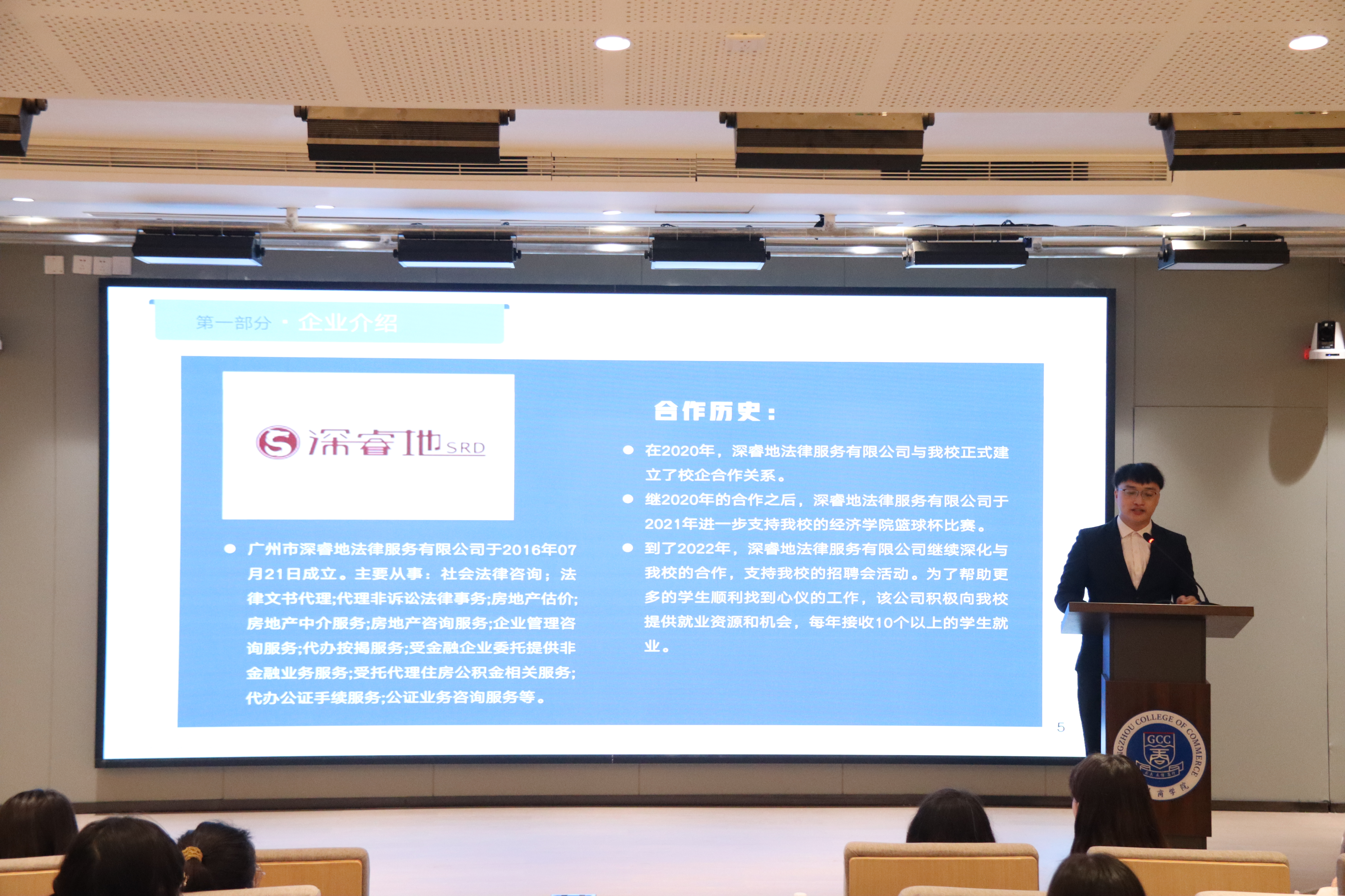 永利集团3044欢迎你