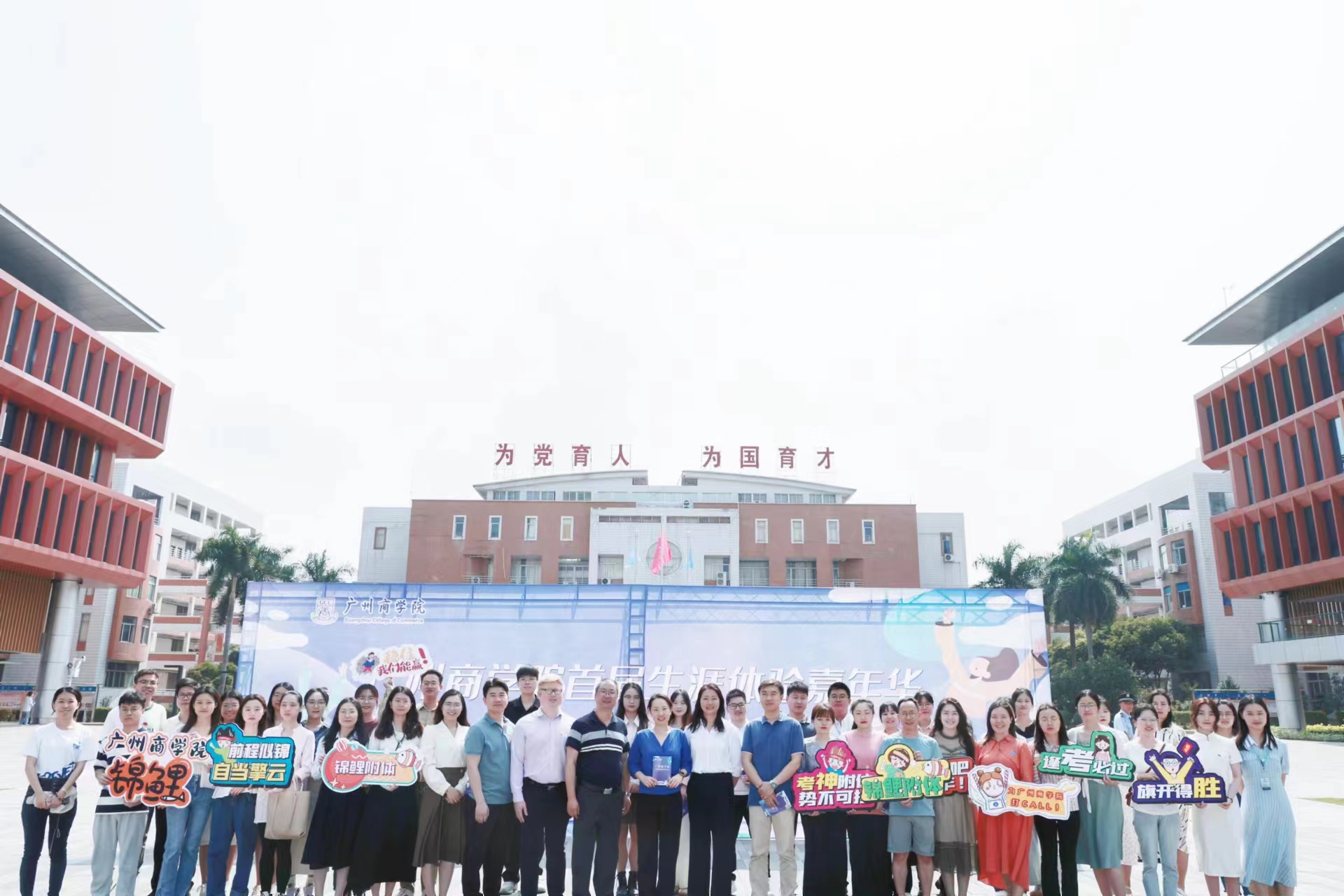 永利集团3044欢迎你