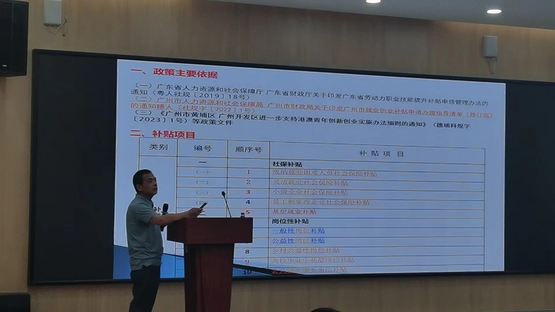 永利集团3044欢迎你