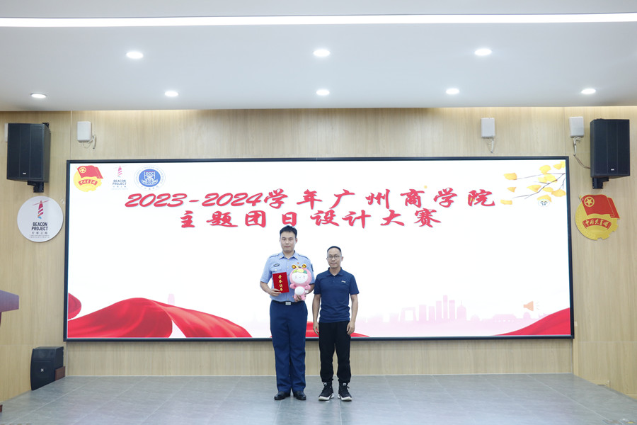 永利集团3044欢迎你