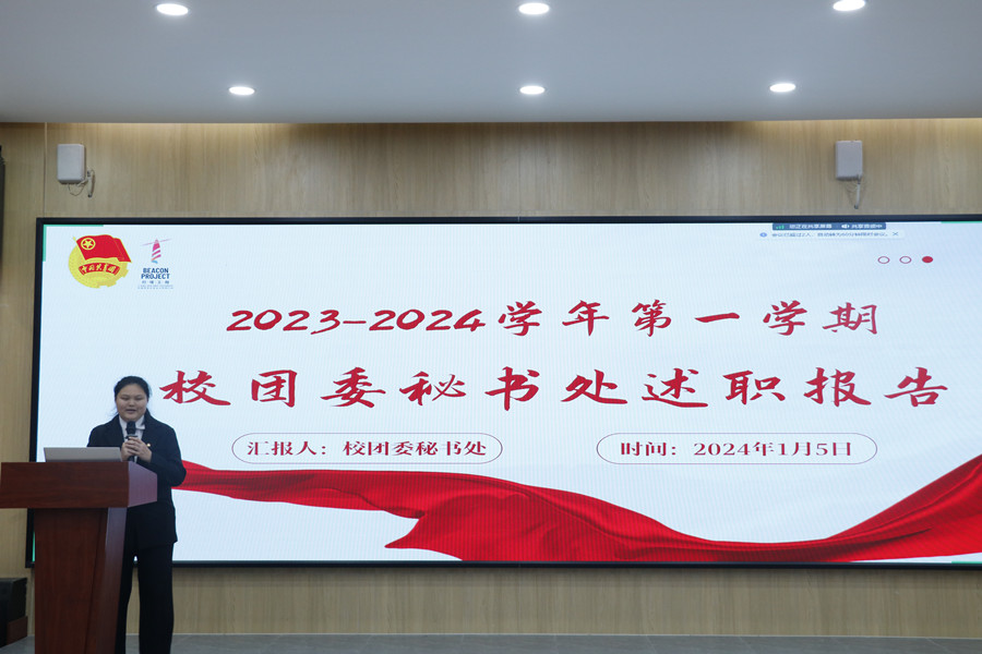 永利集团3044欢迎你