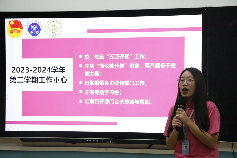 永利集团3044欢迎你