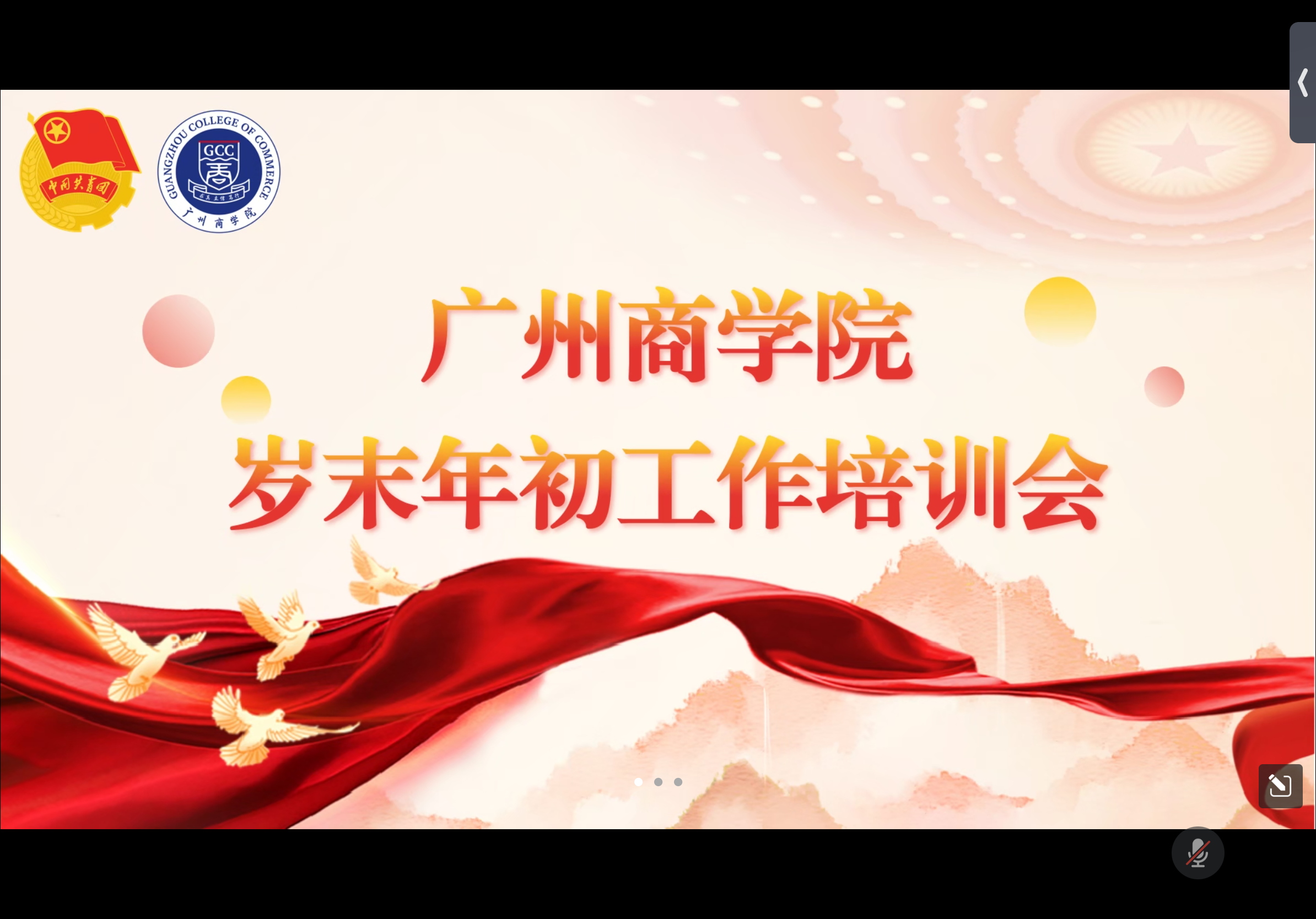 永利集团3044欢迎你