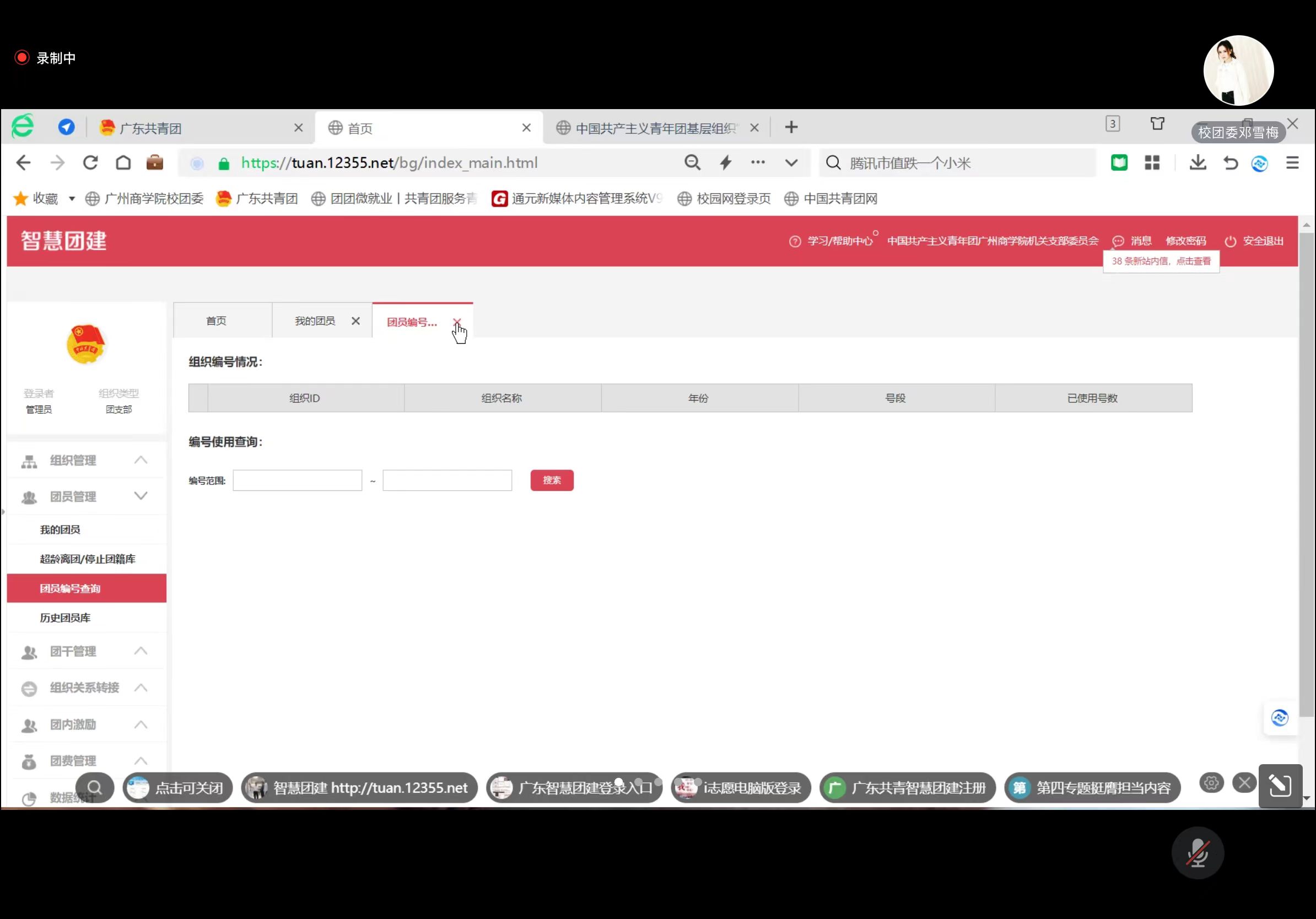 永利集团3044欢迎你