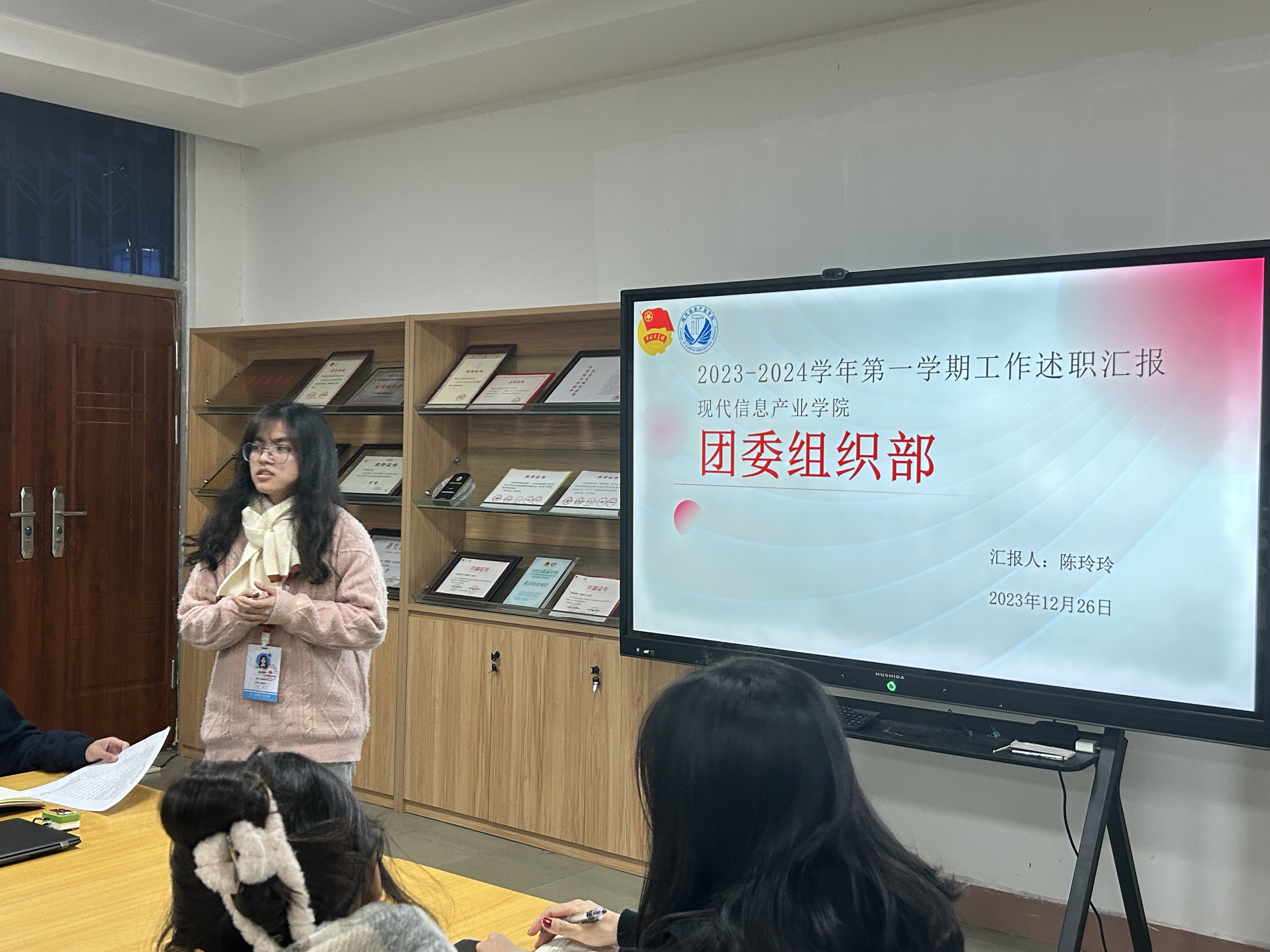 永利集团3044欢迎你