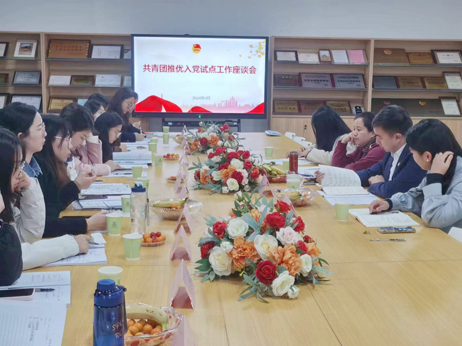 永利集团3044欢迎你