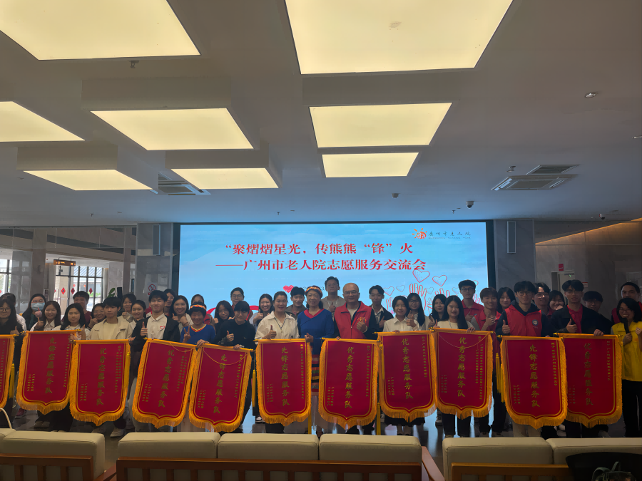 永利集团3044欢迎你