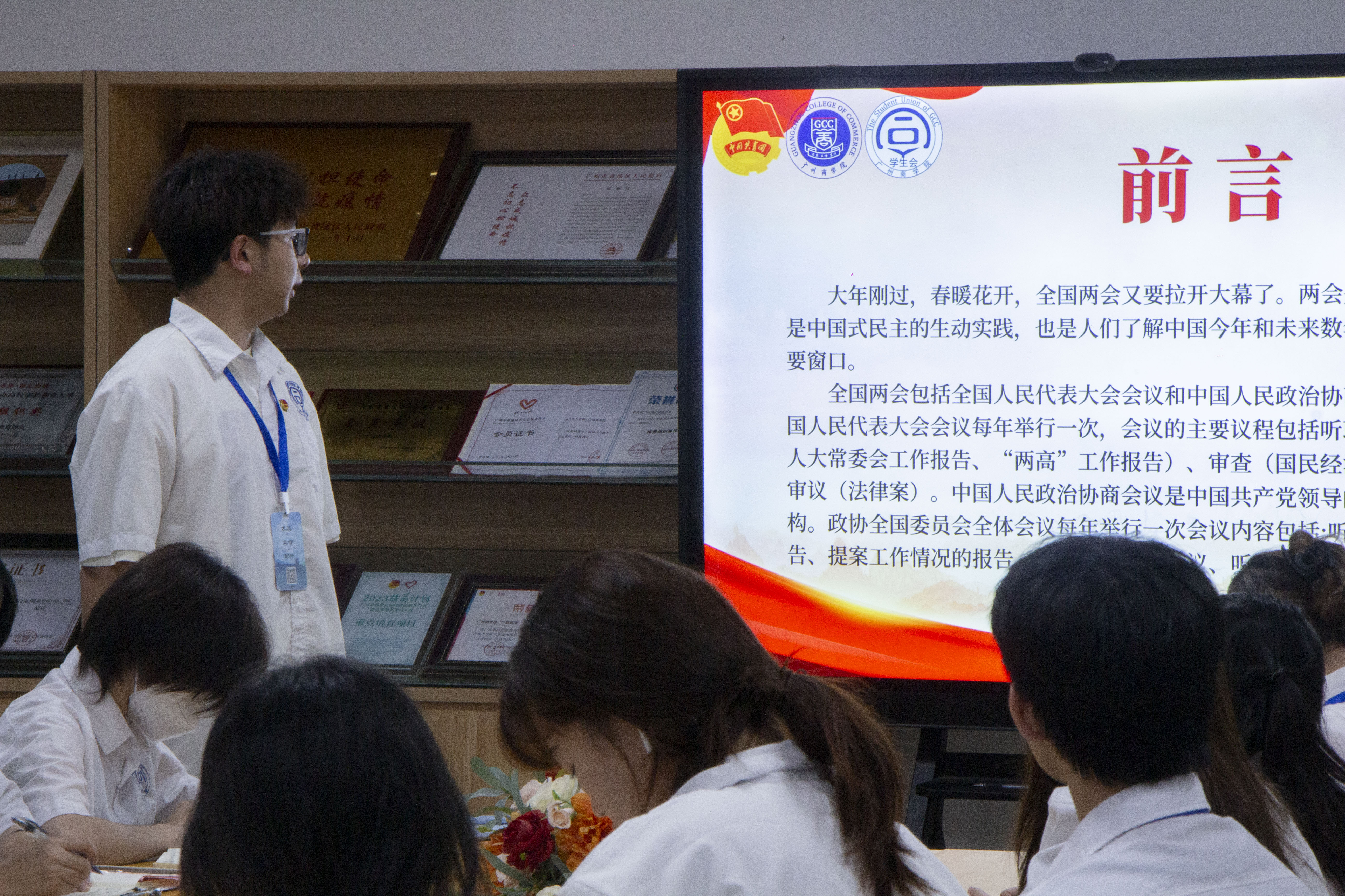 永利集团3044欢迎你