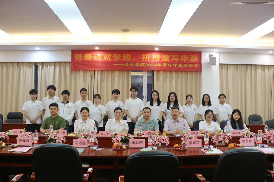 永利集团3044欢迎你