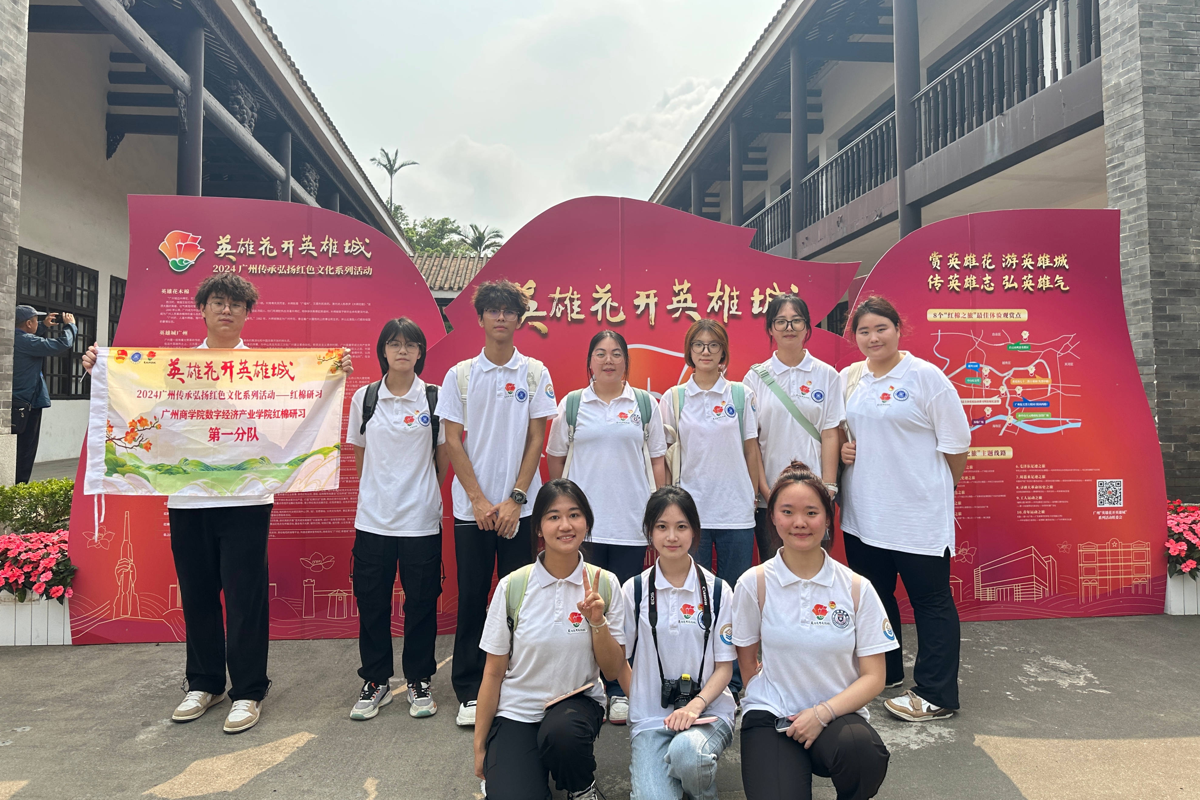 永利集团3044欢迎你