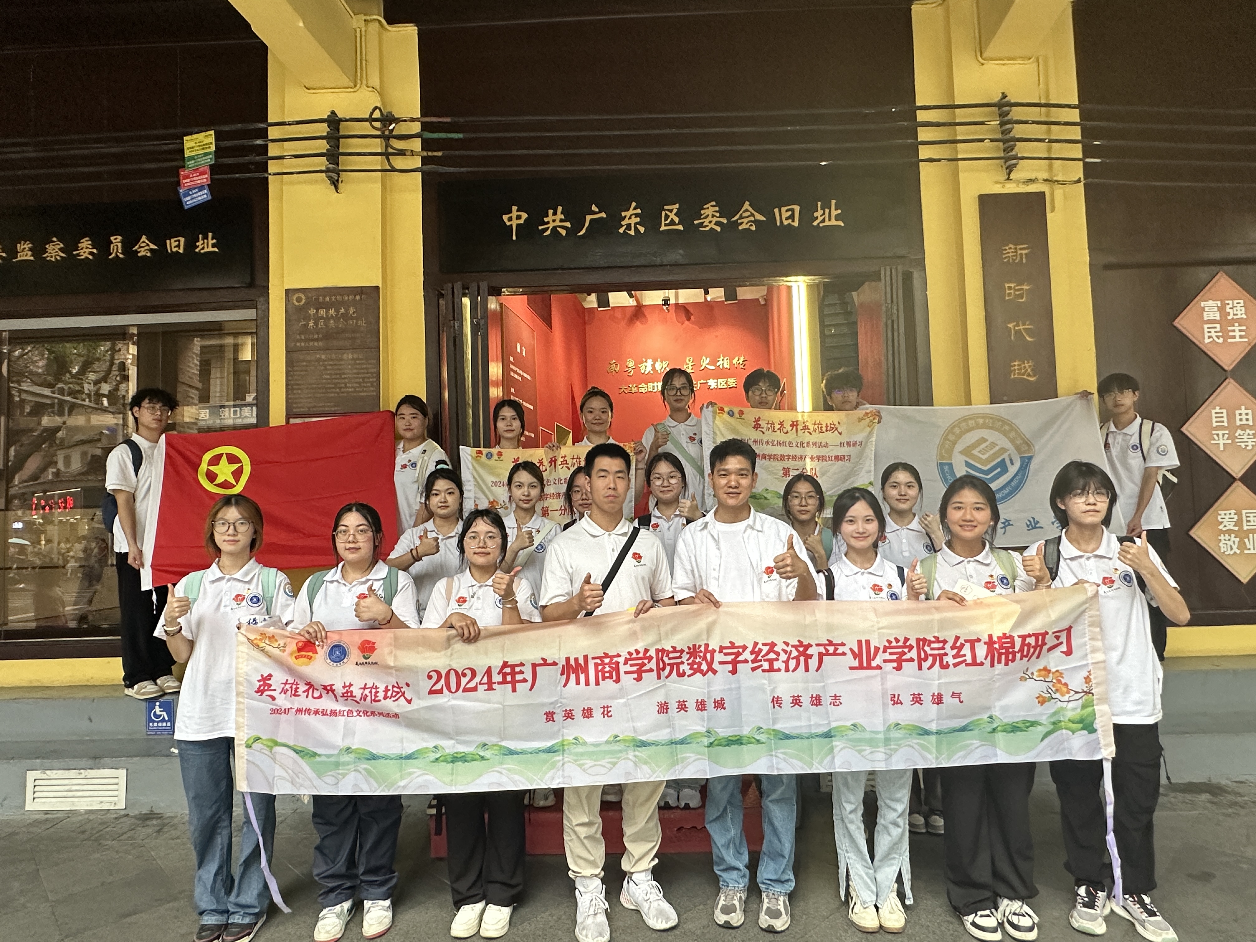 永利集团3044欢迎你