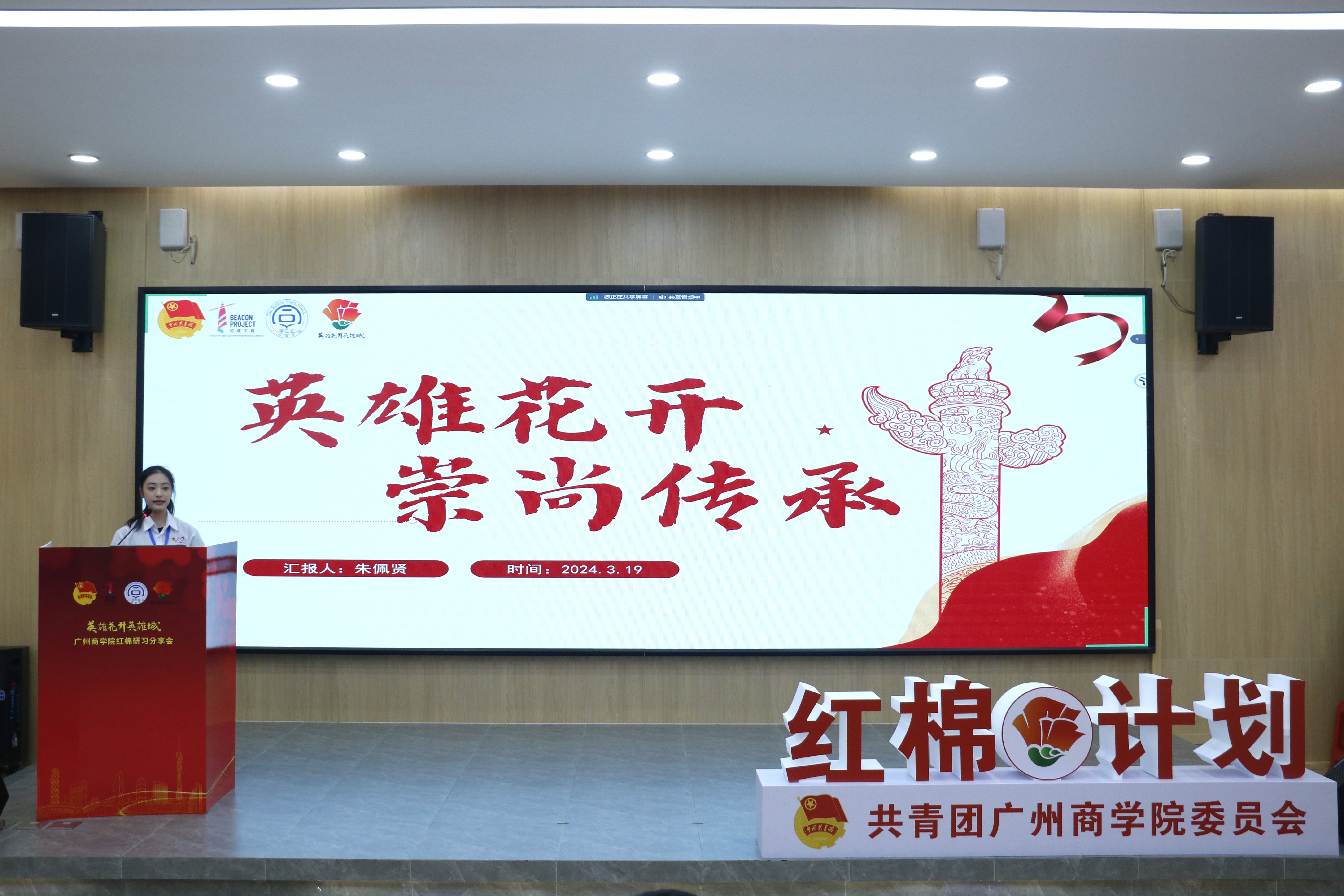 永利集团3044欢迎你