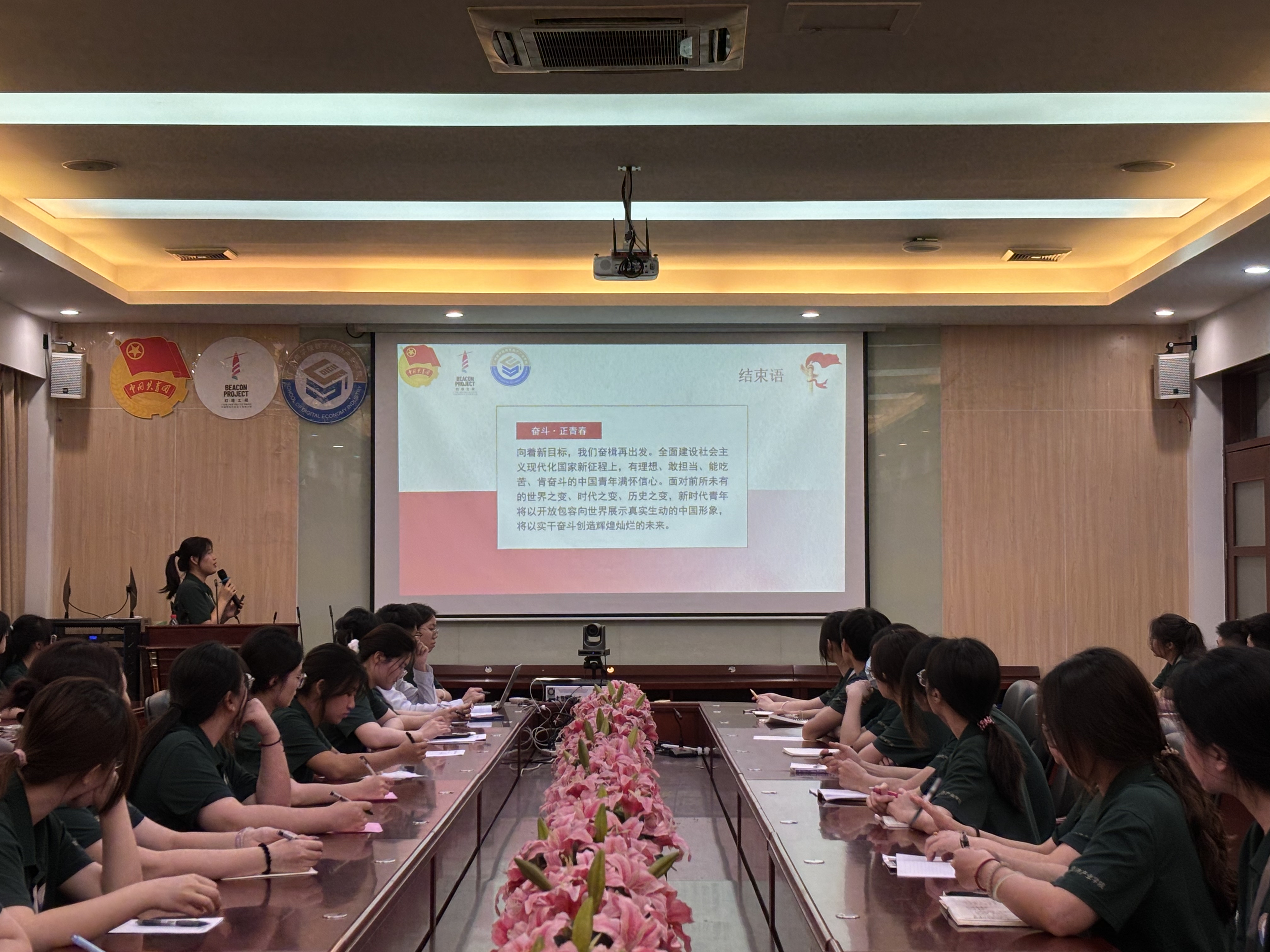 永利集团3044欢迎你