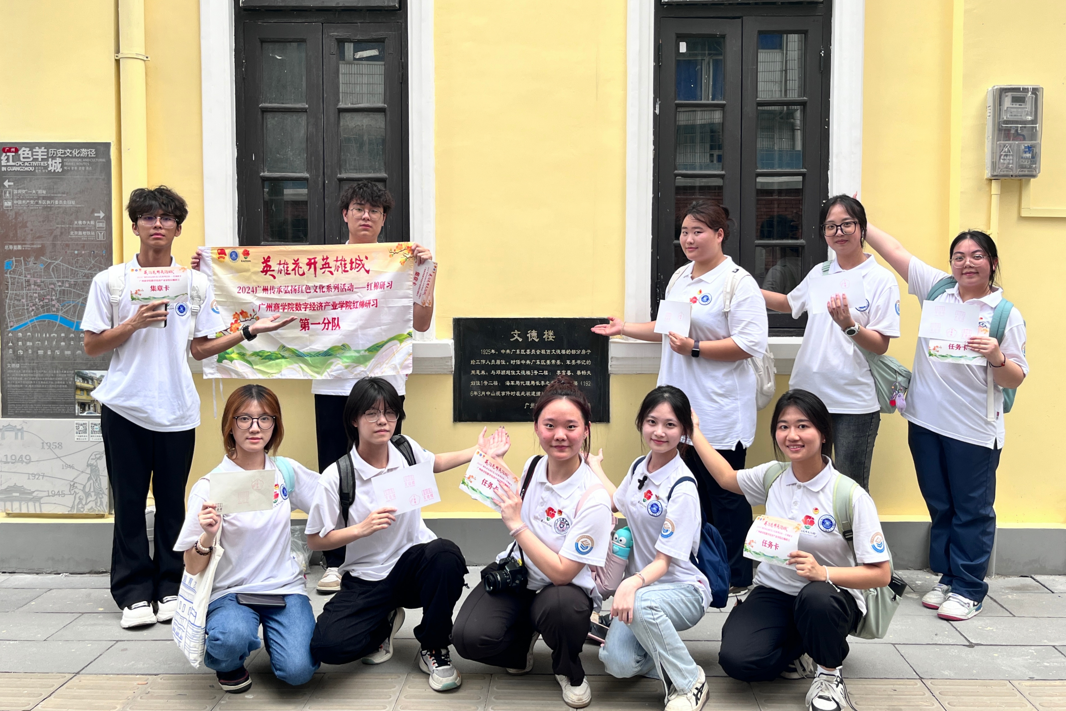 永利集团3044欢迎你