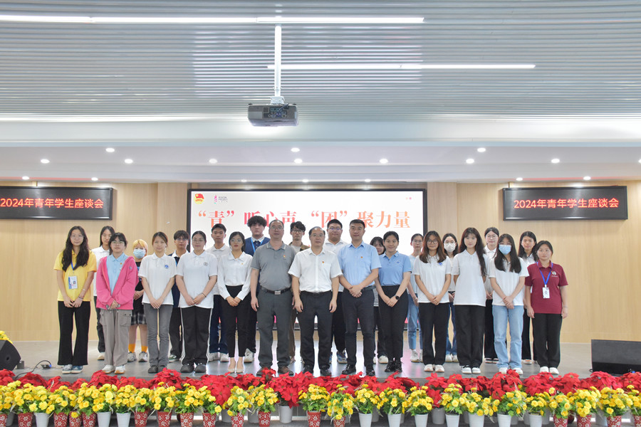 永利集团3044欢迎你