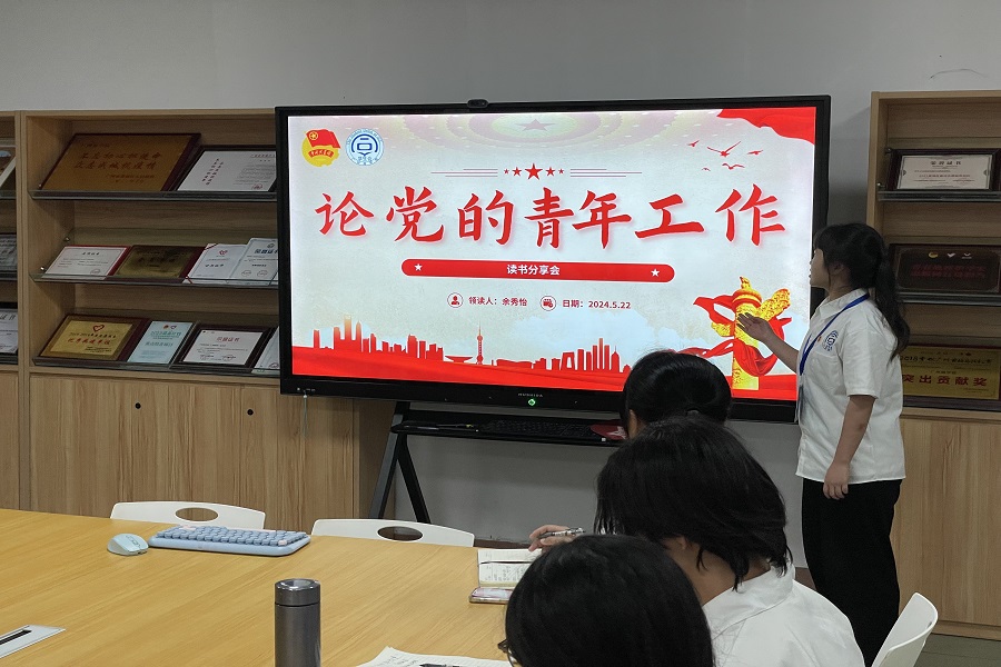 永利集团3044欢迎你