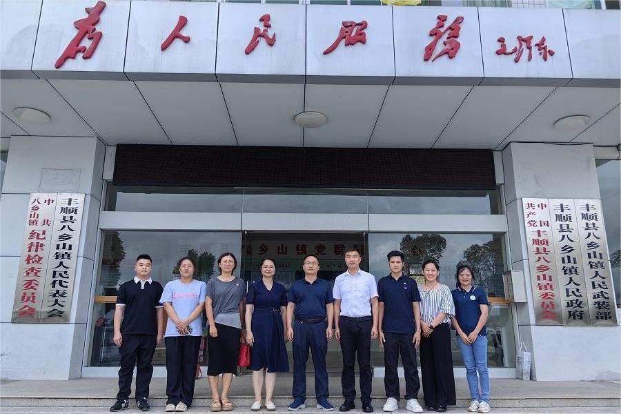 永利集团3044欢迎你