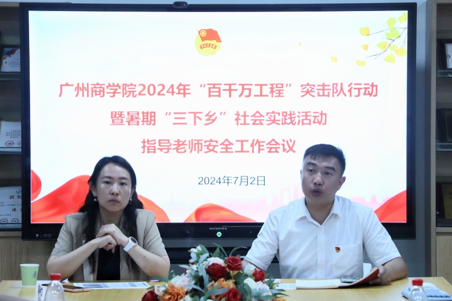 永利集团3044欢迎你