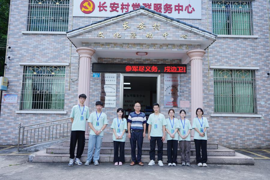 永利集团3044欢迎你