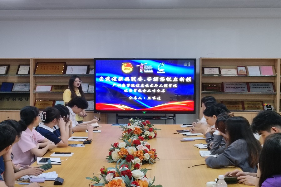 永利集团3044欢迎你