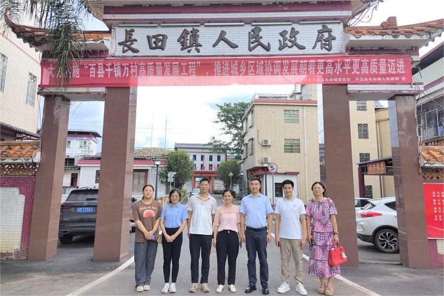 永利集团3044欢迎你