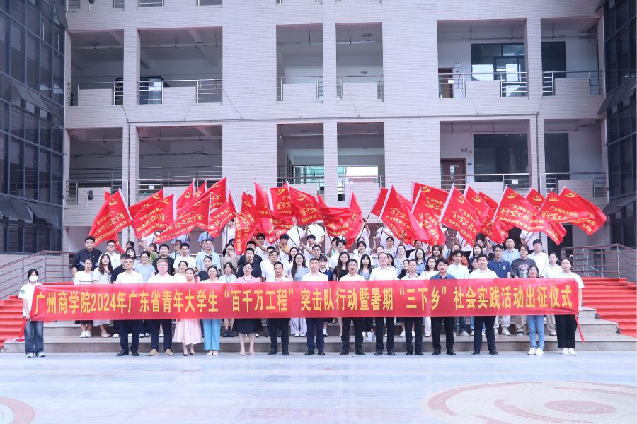 永利集团3044欢迎你