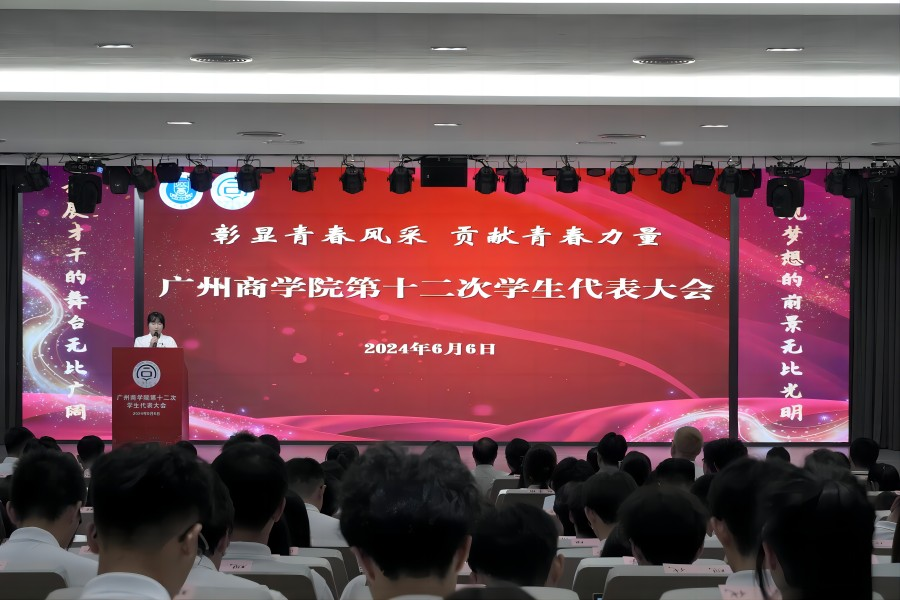 永利集团3044欢迎你