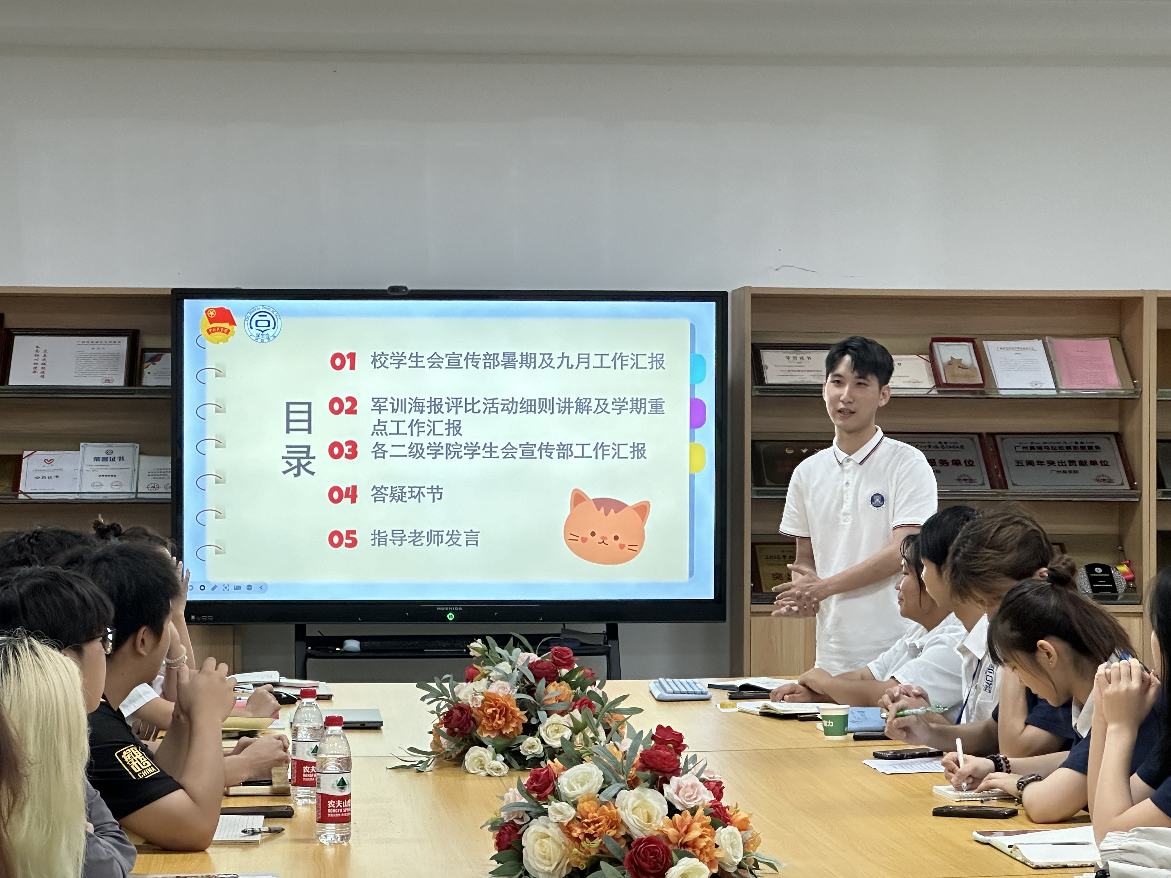 永利集团3044欢迎你