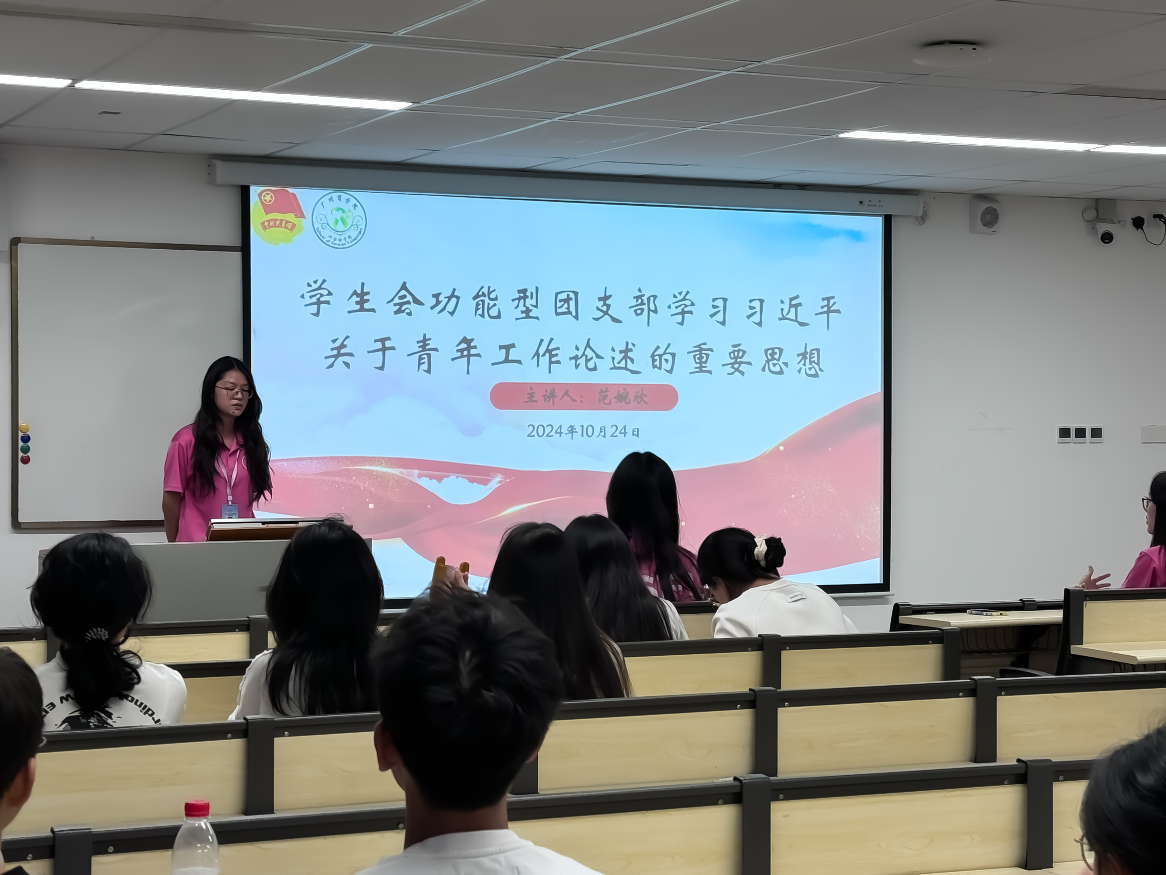 永利集团3044欢迎你