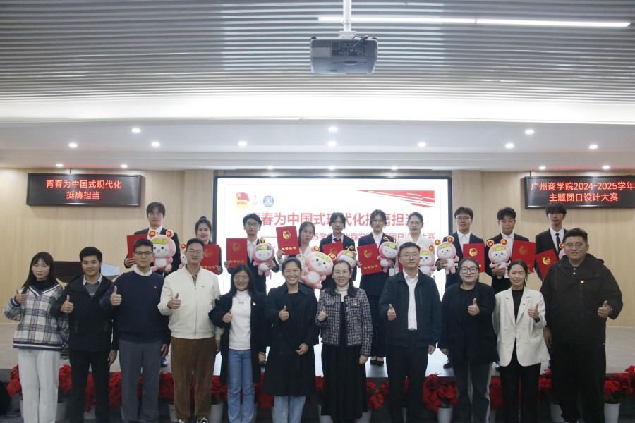 永利集团3044欢迎你