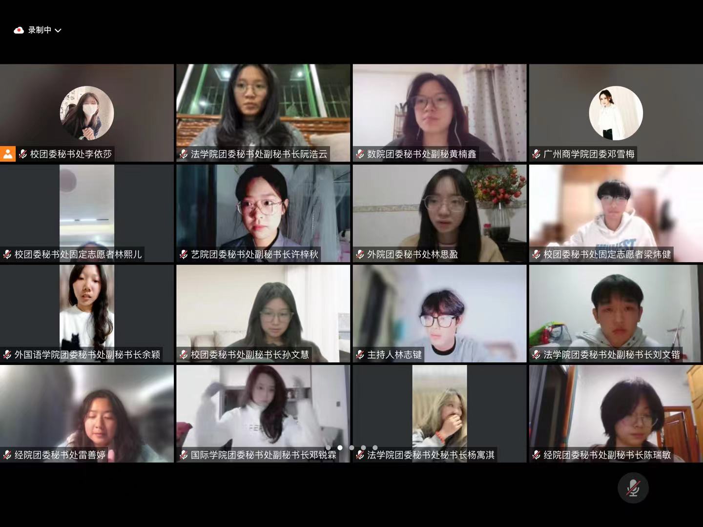 永利集团3044欢迎你