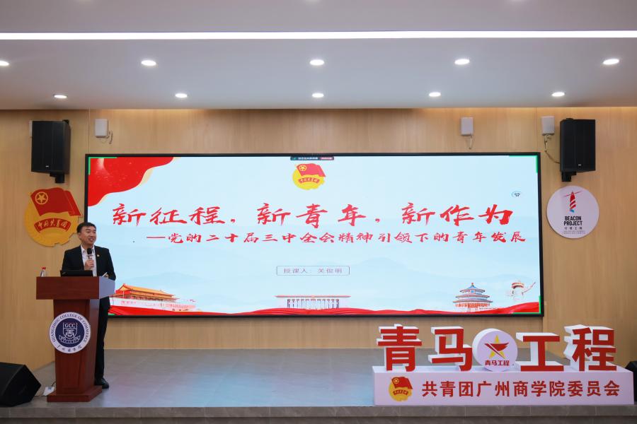 永利集团3044欢迎你