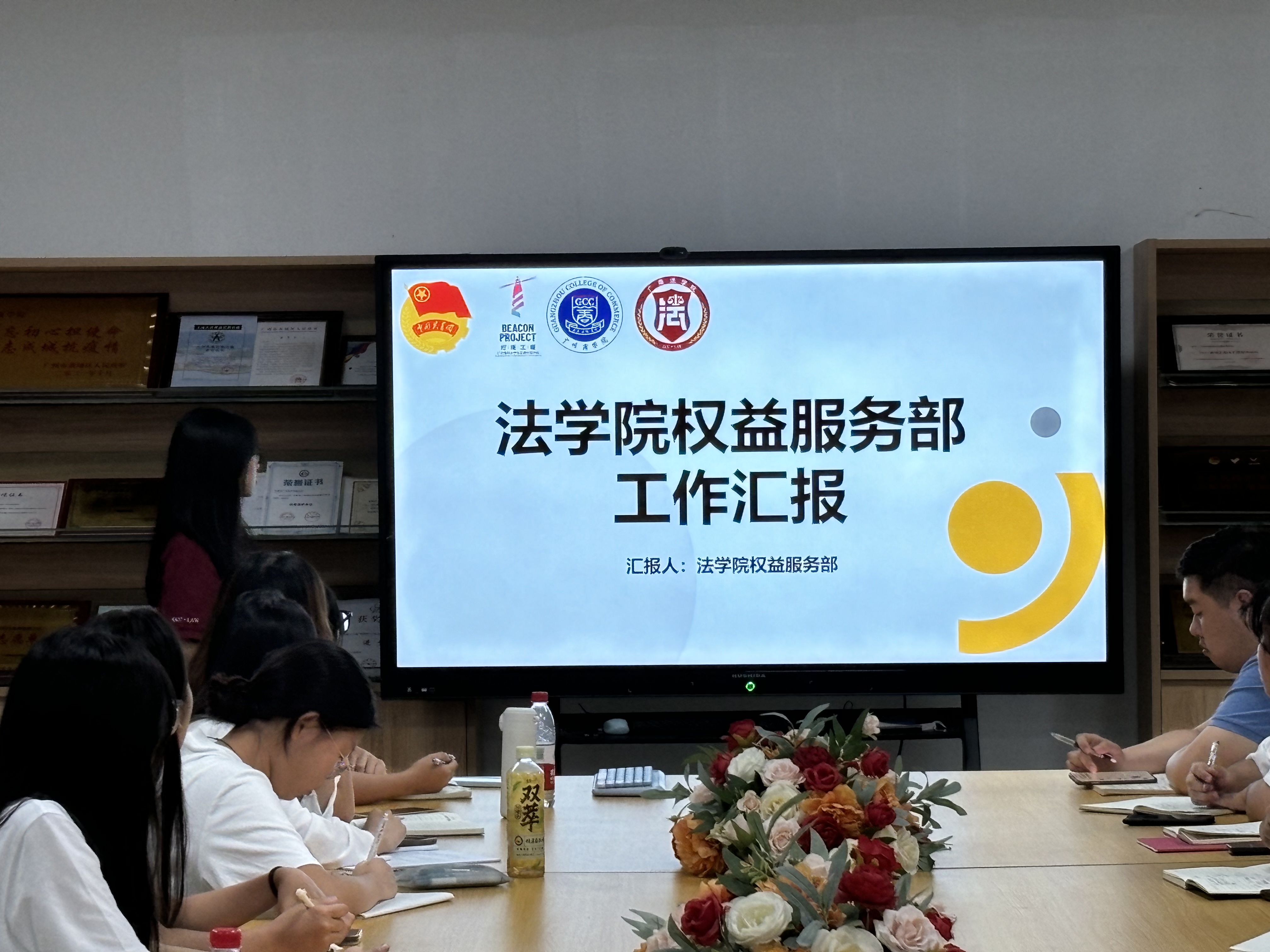 永利集团3044欢迎你