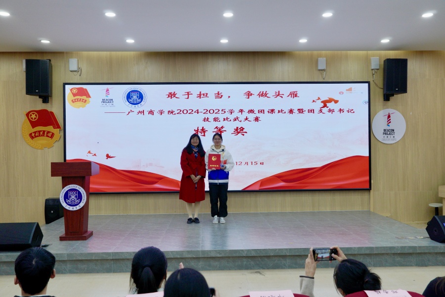 永利集团3044欢迎你