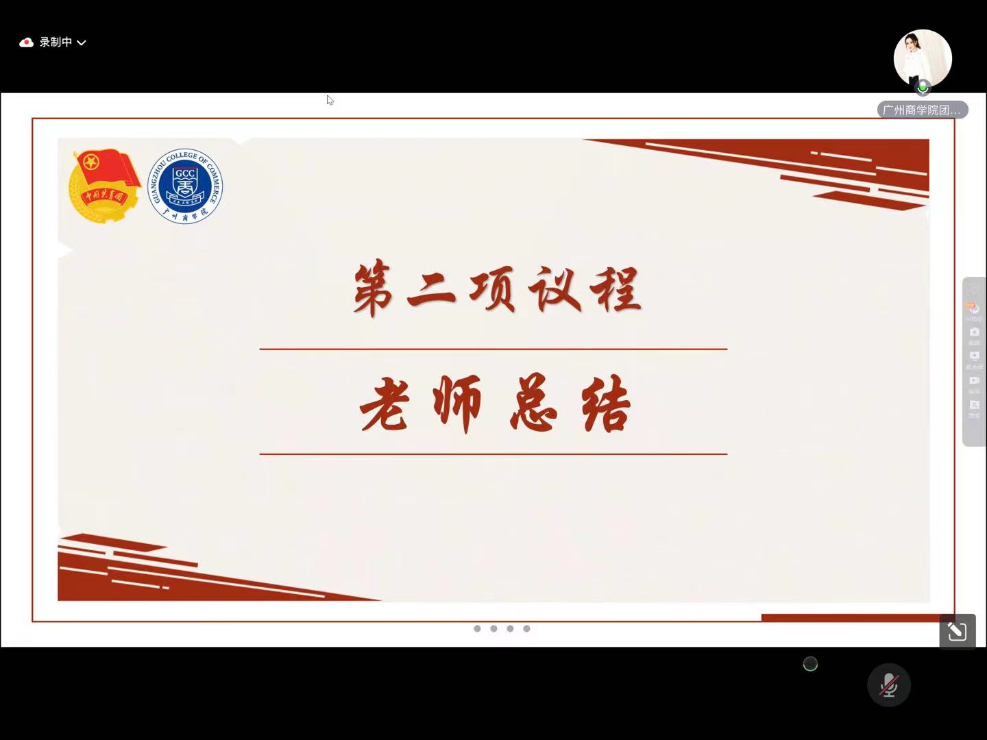 永利集团3044欢迎你