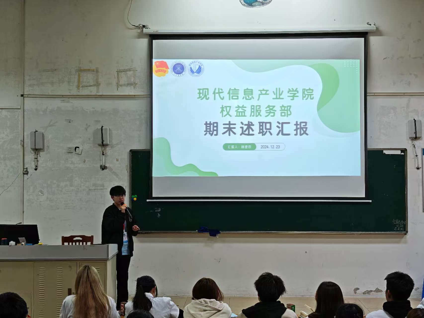 永利集团3044欢迎你