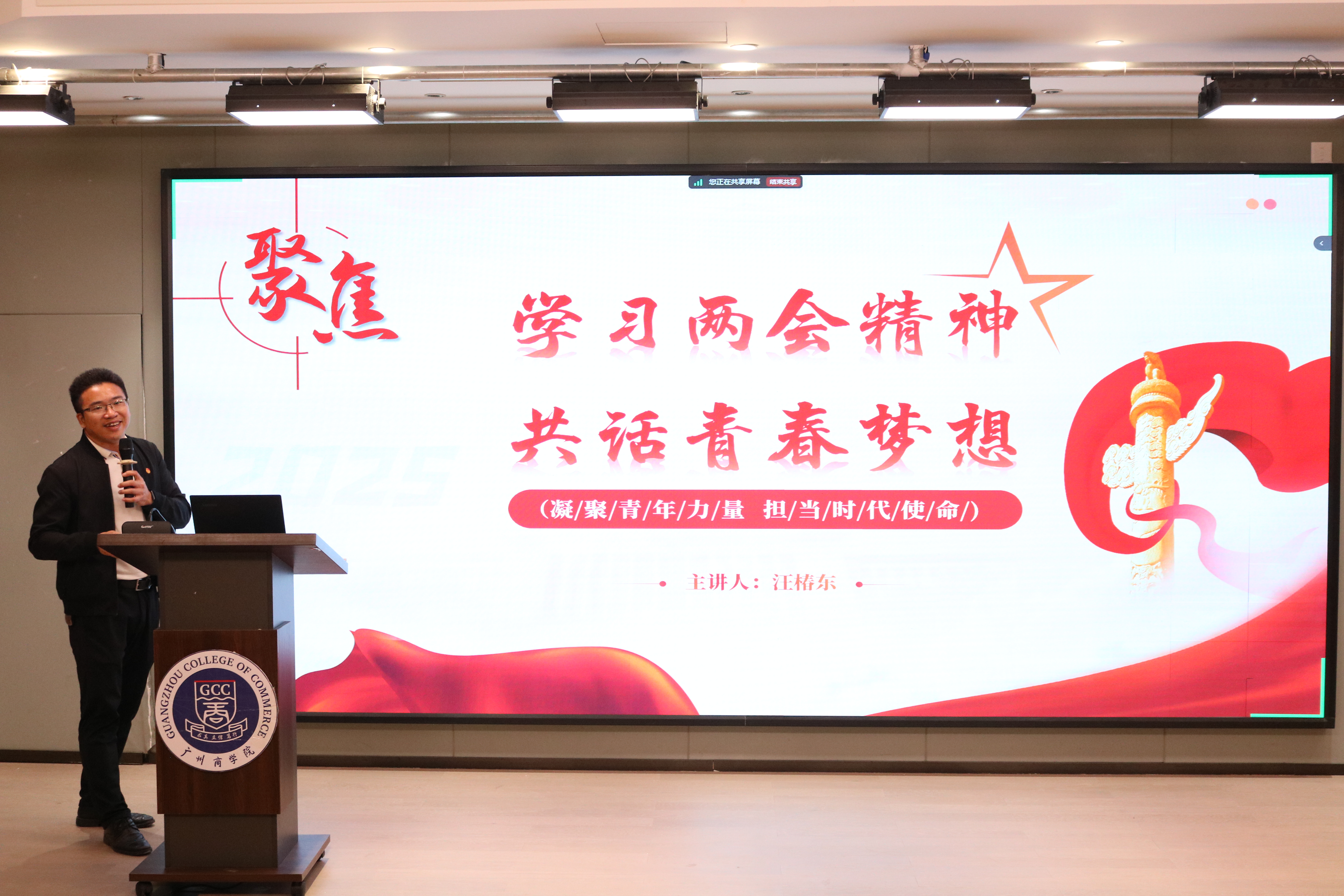 永利集团3044欢迎你