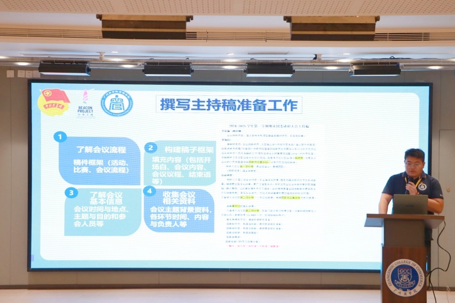 永利集团3044欢迎你