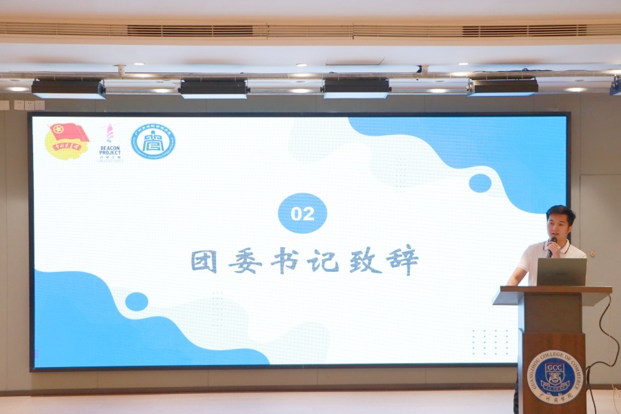 永利集团3044欢迎你