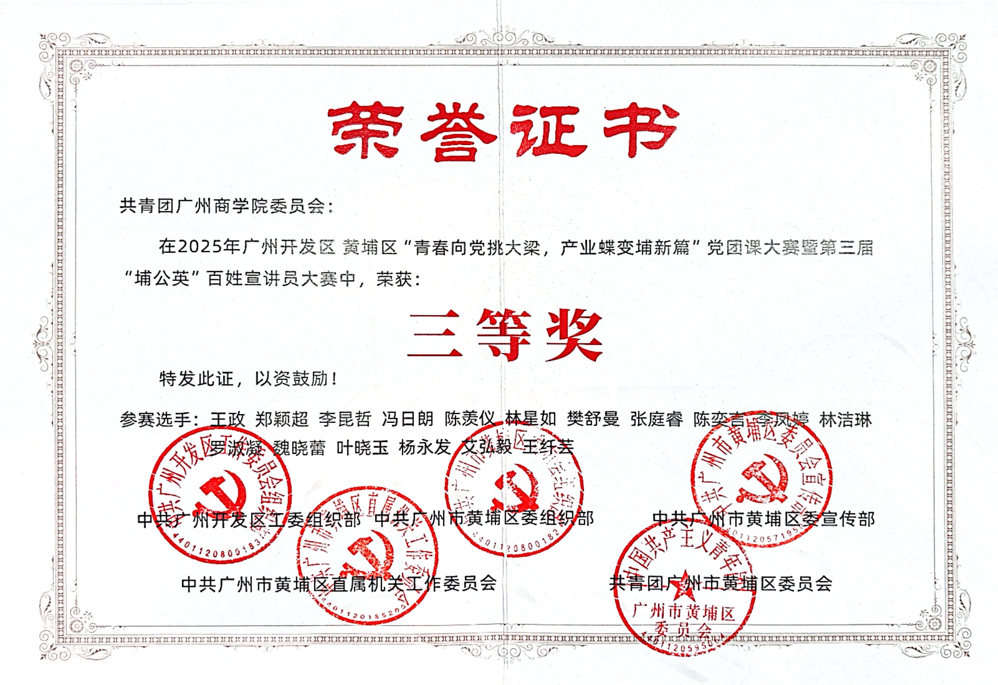 永利集团3044欢迎你