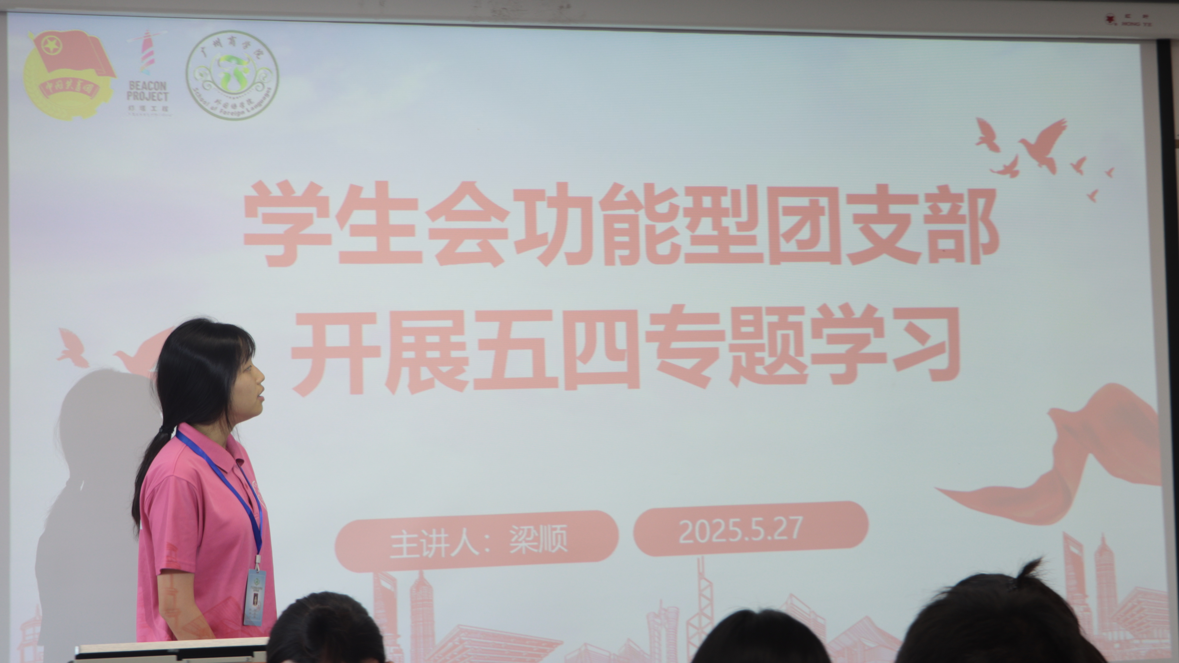 永利集团3044欢迎你