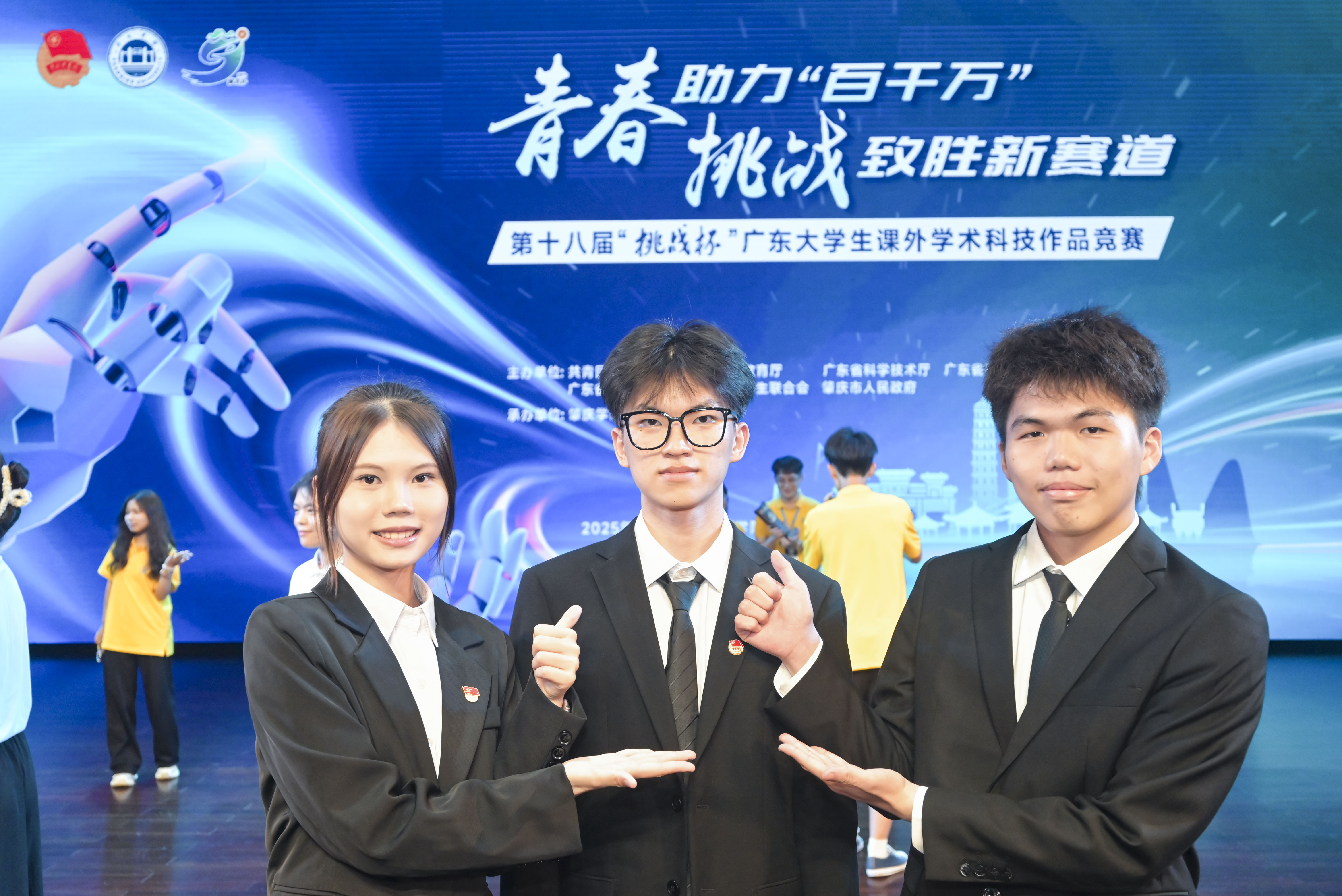 永利集团3044欢迎你