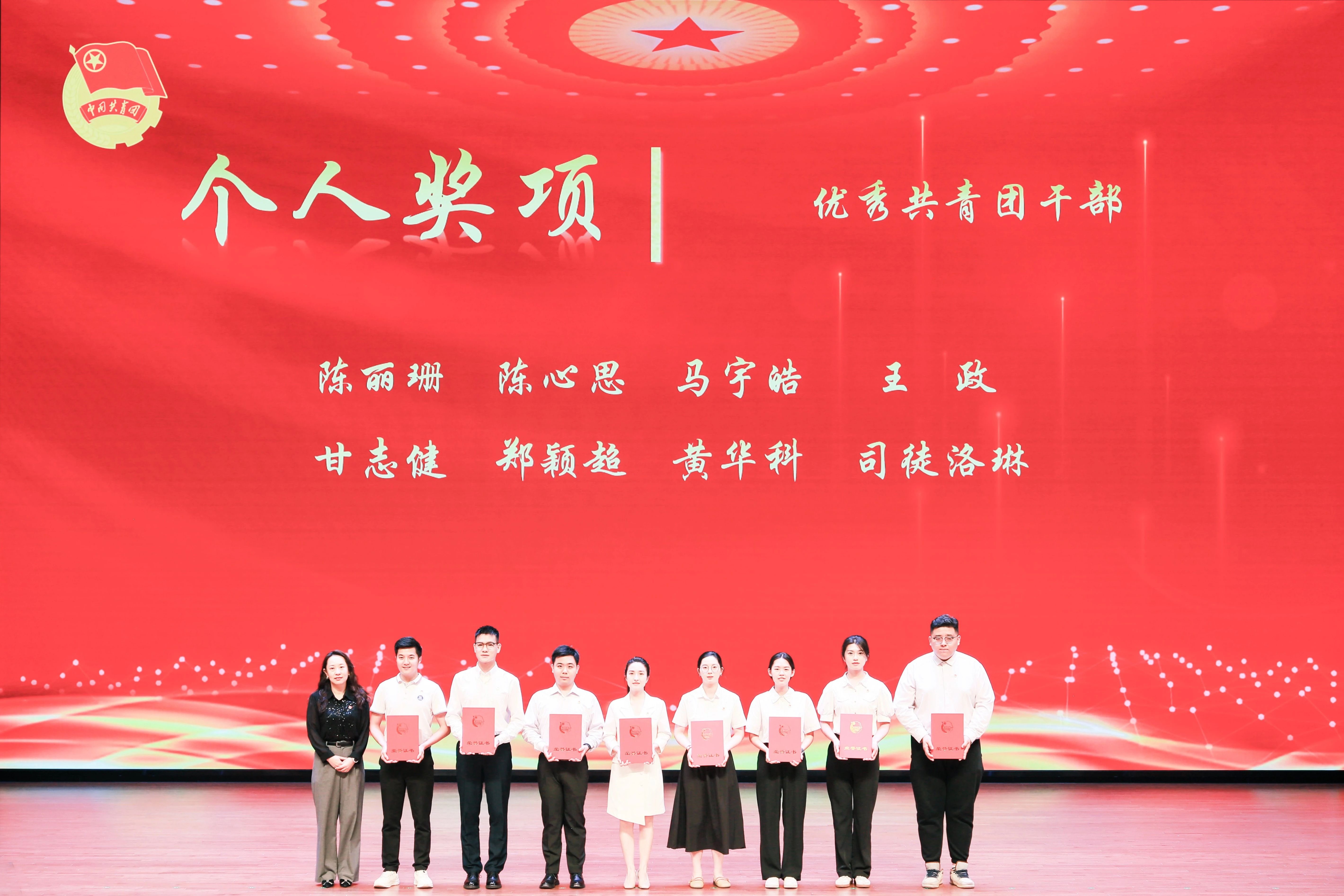 永利集团3044欢迎你