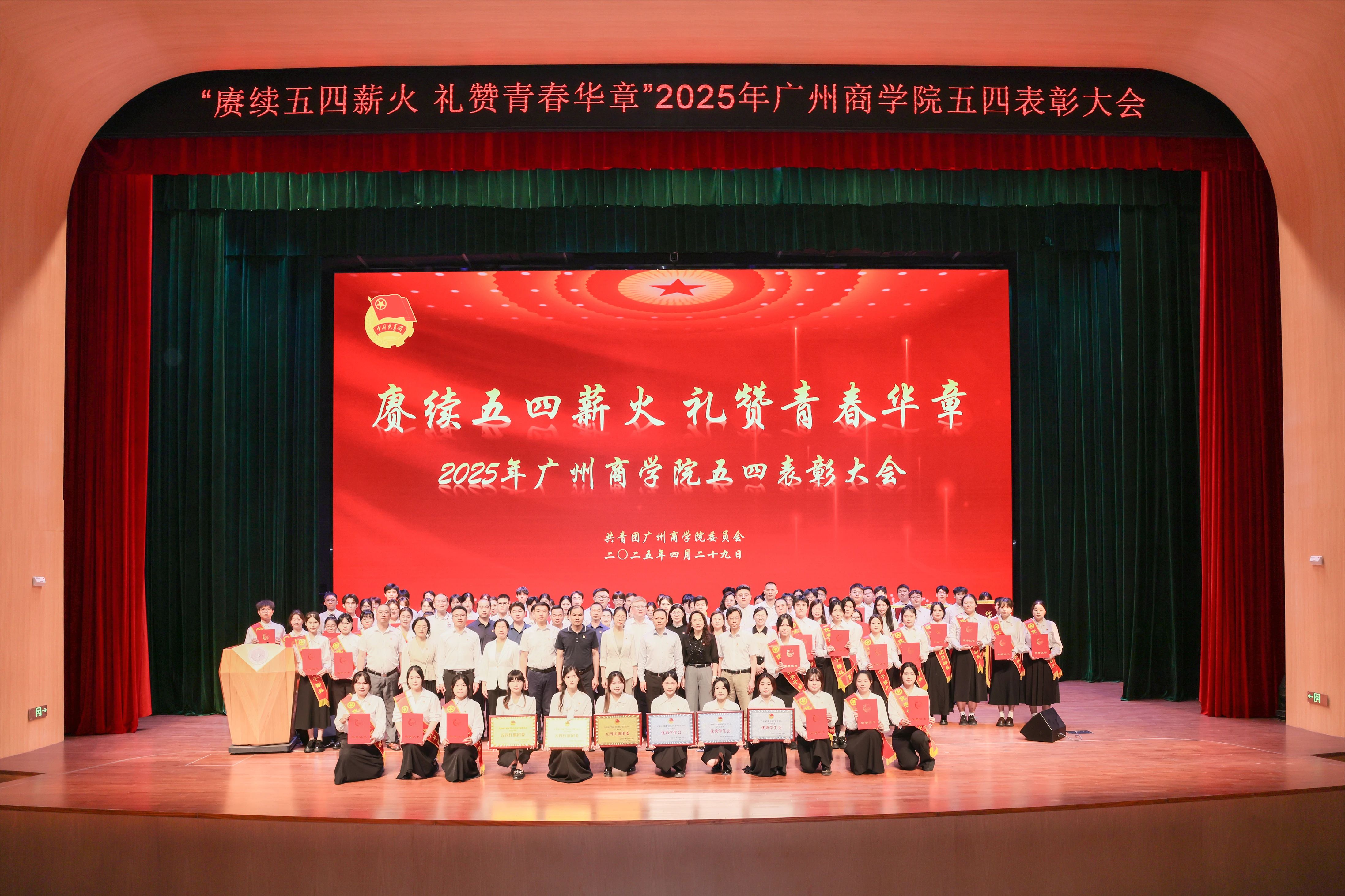 永利集团3044欢迎你